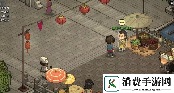 大侠立志传儒圣馆入门任务攻略