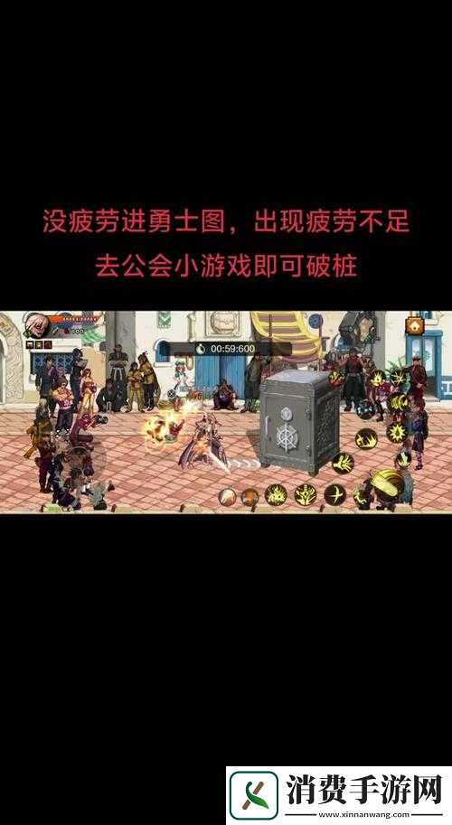 超级地城之光公会系统深度解析