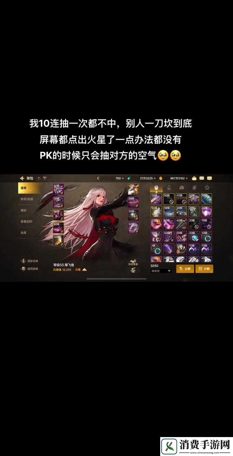 游戏中的命中与闪避机制