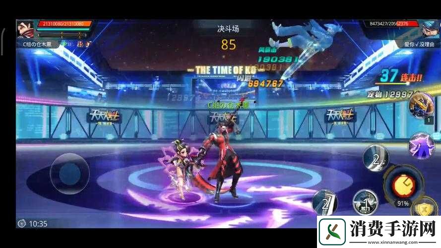 天天炫斗高手攻略