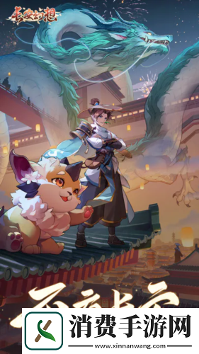 长安幻想精英恶霸平民怎么打