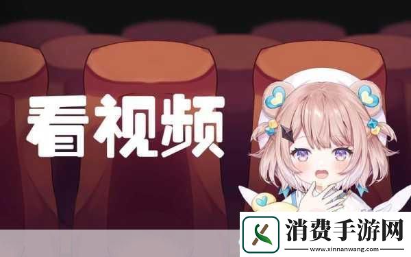 看B站直播间户外