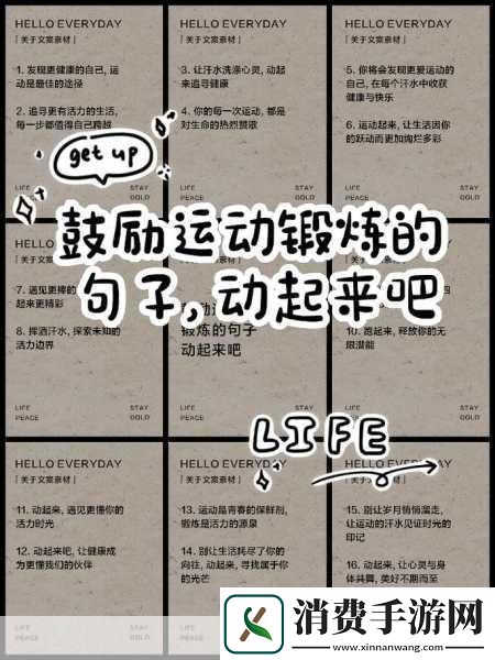 腰部下沉进入动起来的近义词