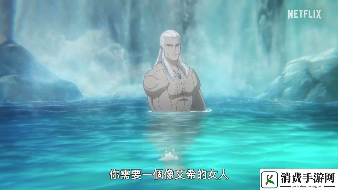 Netflix动画电影巫师