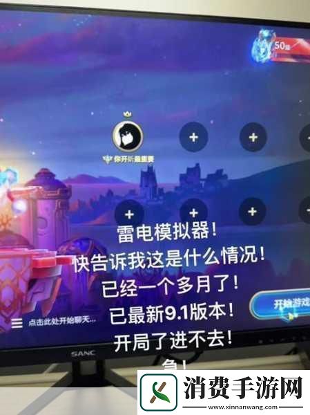 Mumu模拟器新玩法一扫即玩手机电脑无缝切换