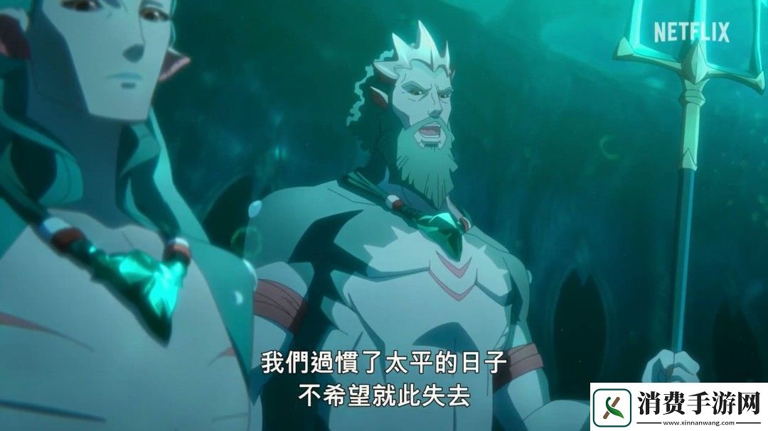 Netflix动画电影巫师