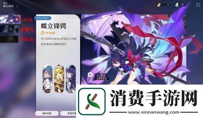 崩坏星穹铁道多少抽保底