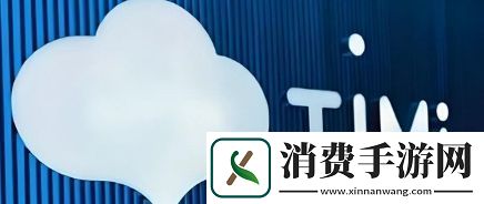 腾讯天美工作室群重组整合为四大研发子工作室