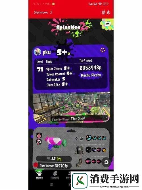 喷射战士2游戏11月24日重大更新内容全面详细解析