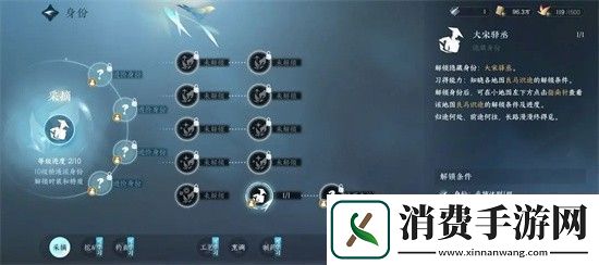 逆水寒手游自动寻路怎么开启