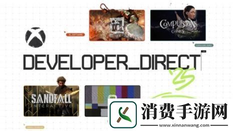 上古4重制Xbox官宣一月直面会称将有惊喜