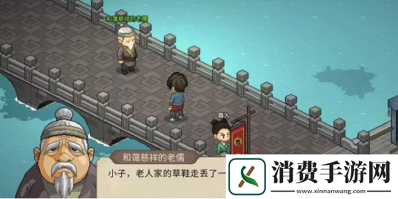 大侠立志传儒圣馆入门任务攻略