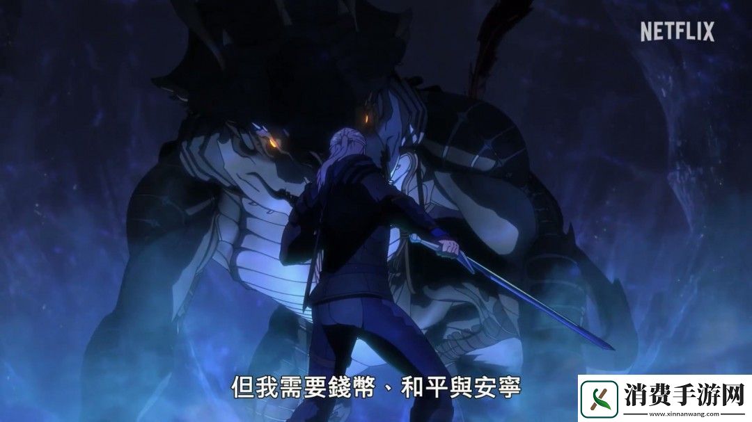 Netflix动画电影巫师