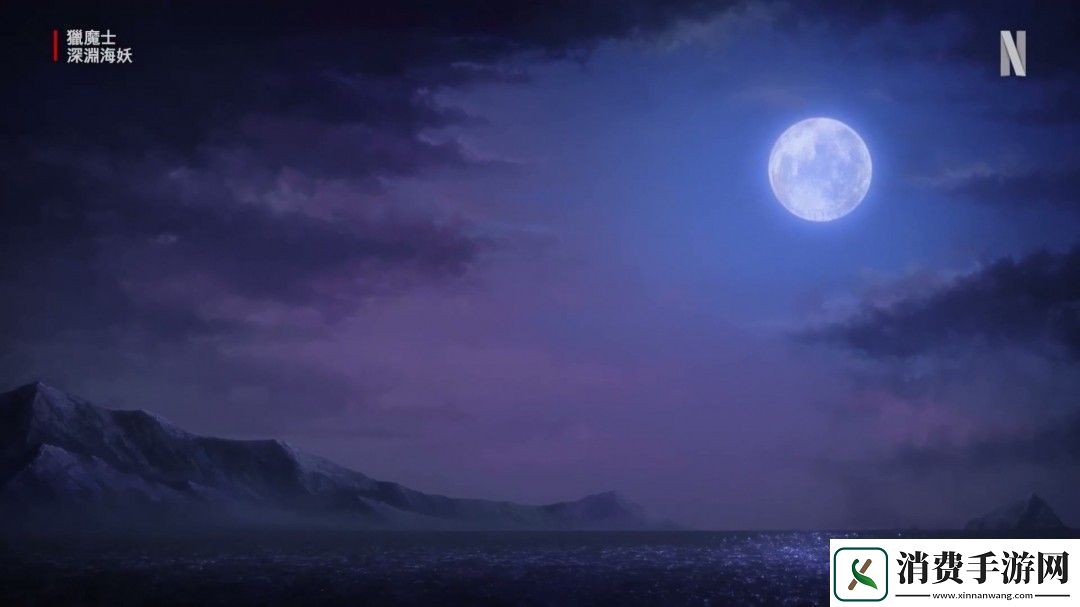 Netflix动画电影巫师