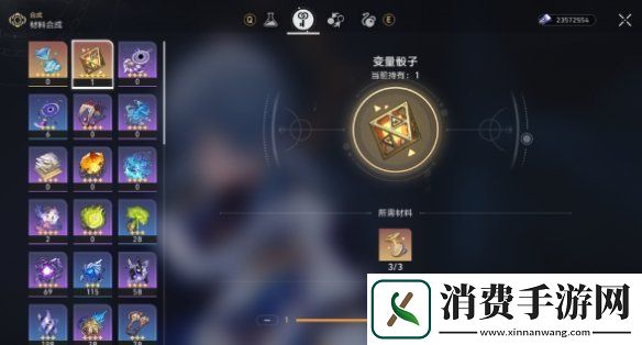 崩坏星穹铁道变量骰子怎么用最好