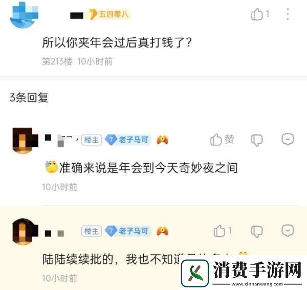 吃瓜汇总
