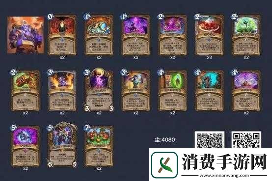 炉石传说新版跳费墙德卡组深度推荐及高效构筑攻略