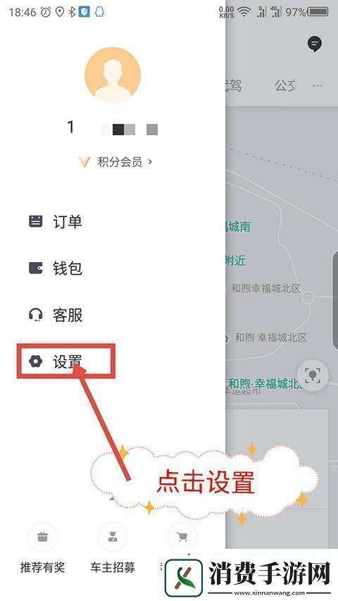 滴滴车主app如何清理缓存滴滴车主司机端怎么清除缓存