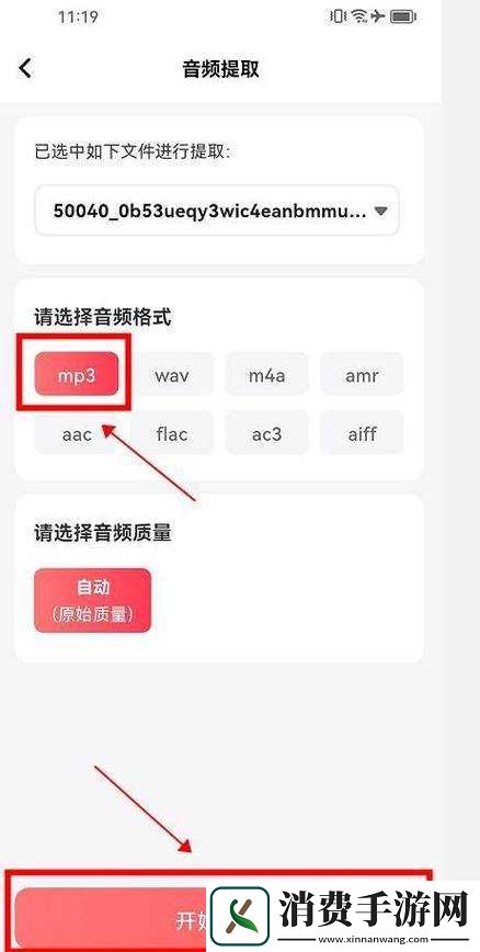 国际b站免费视频入口MBA智库如何获取