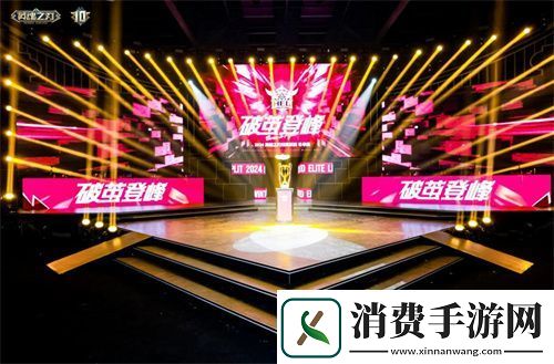 英魂之刃十周年全新版本今日上线