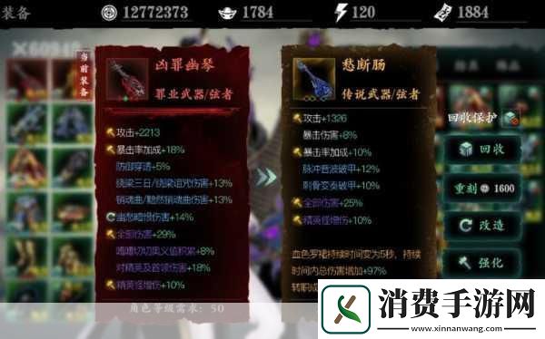 影之刃
