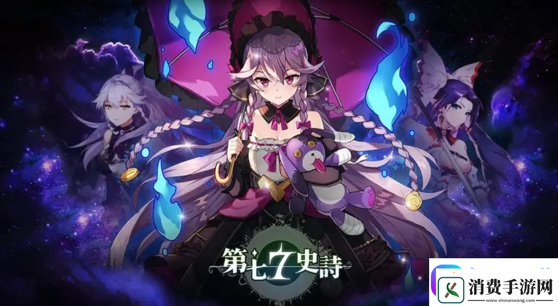 第七史诗引导之光有什么用