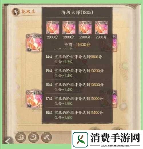 风爆远征全面攻略