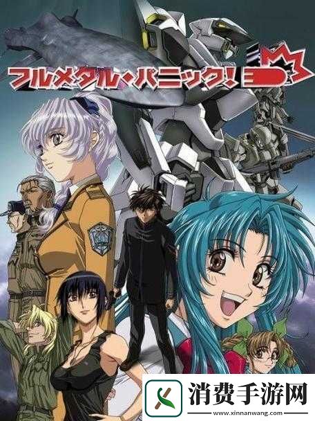 领会HD2