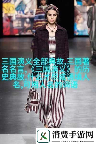 西梁女国剧情奖励