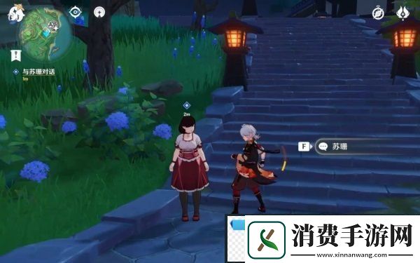 原神突发任务咔嚓任务怎么做