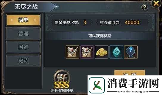 最终契约游戏革新