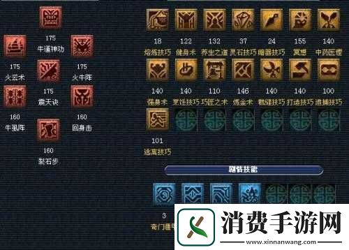 进击的魔王新手入门指南