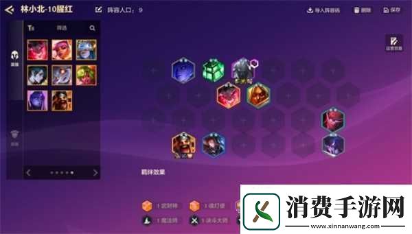 金铲铲之战天选福星2025阵容建议天选福星阵容怎么玩资讯速递