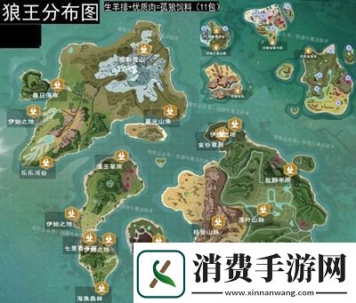 创造与魔法狼王资质最高多少