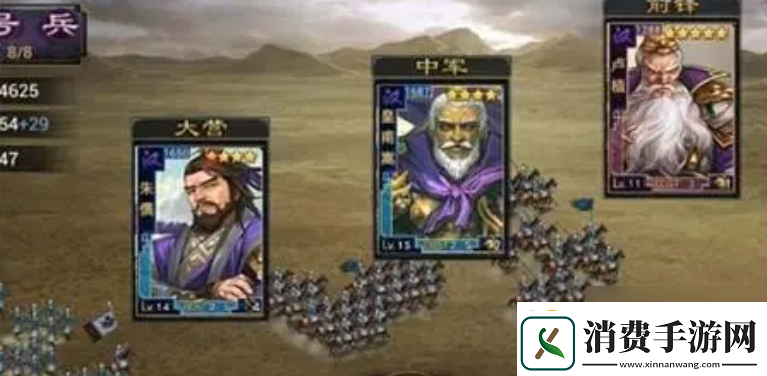 率土之滨怎么判断武将适合哪个在哪里