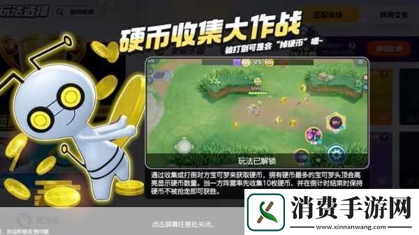 宝可梦大集结国服集结测试申请全攻略