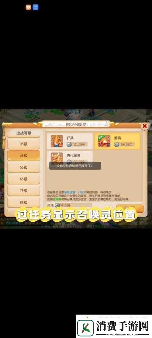 梦幻西游2宠物进阶攻略满灵触发隐藏任务对资源管理的影响及高效策略