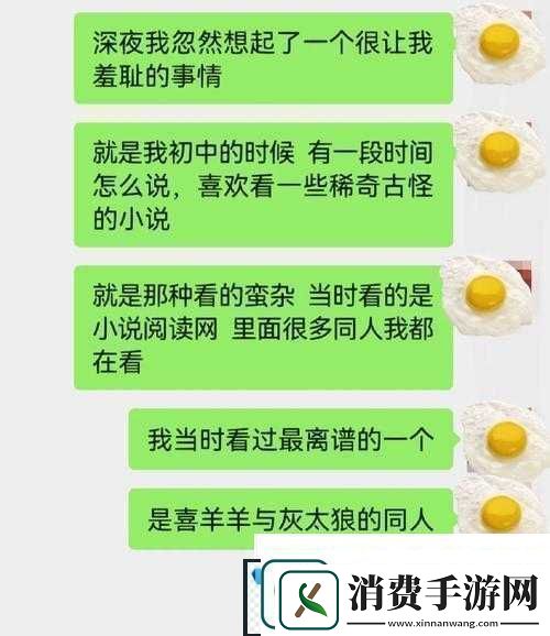 娇妻夹精喂夫