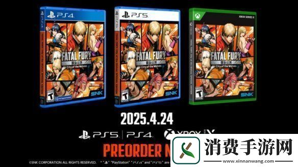 饿狼传说