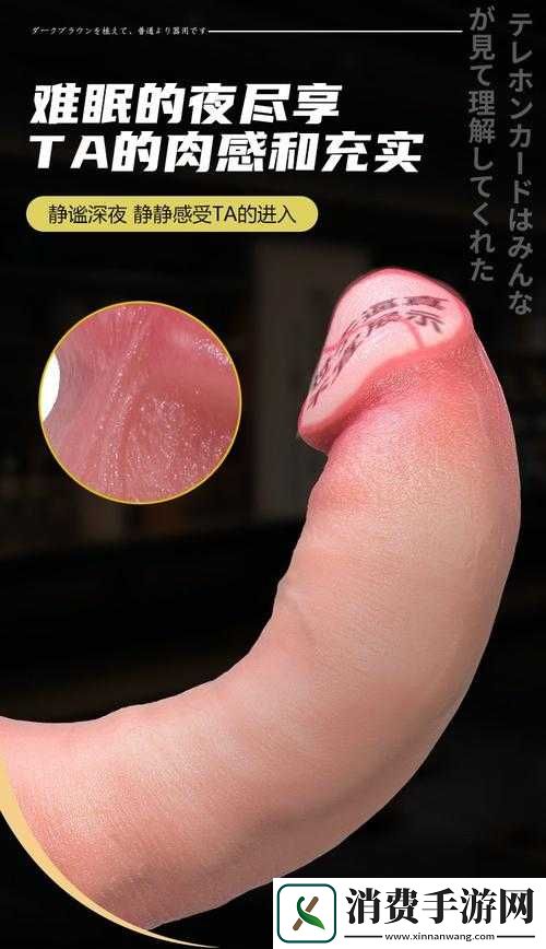 欧美老妈**之独特魅力与精彩演绎