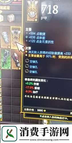 暗黑复仇者2三星BOSS挑战全攻略