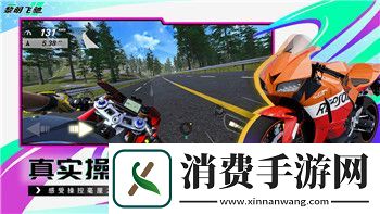 港诡实录第一章剧情解析