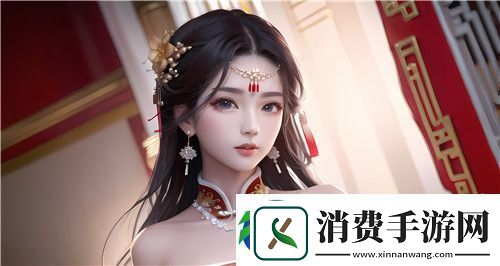 全新体验大揭秘！www.199麻豆❌❌❌带你探索娱乐世界的奥秘！^