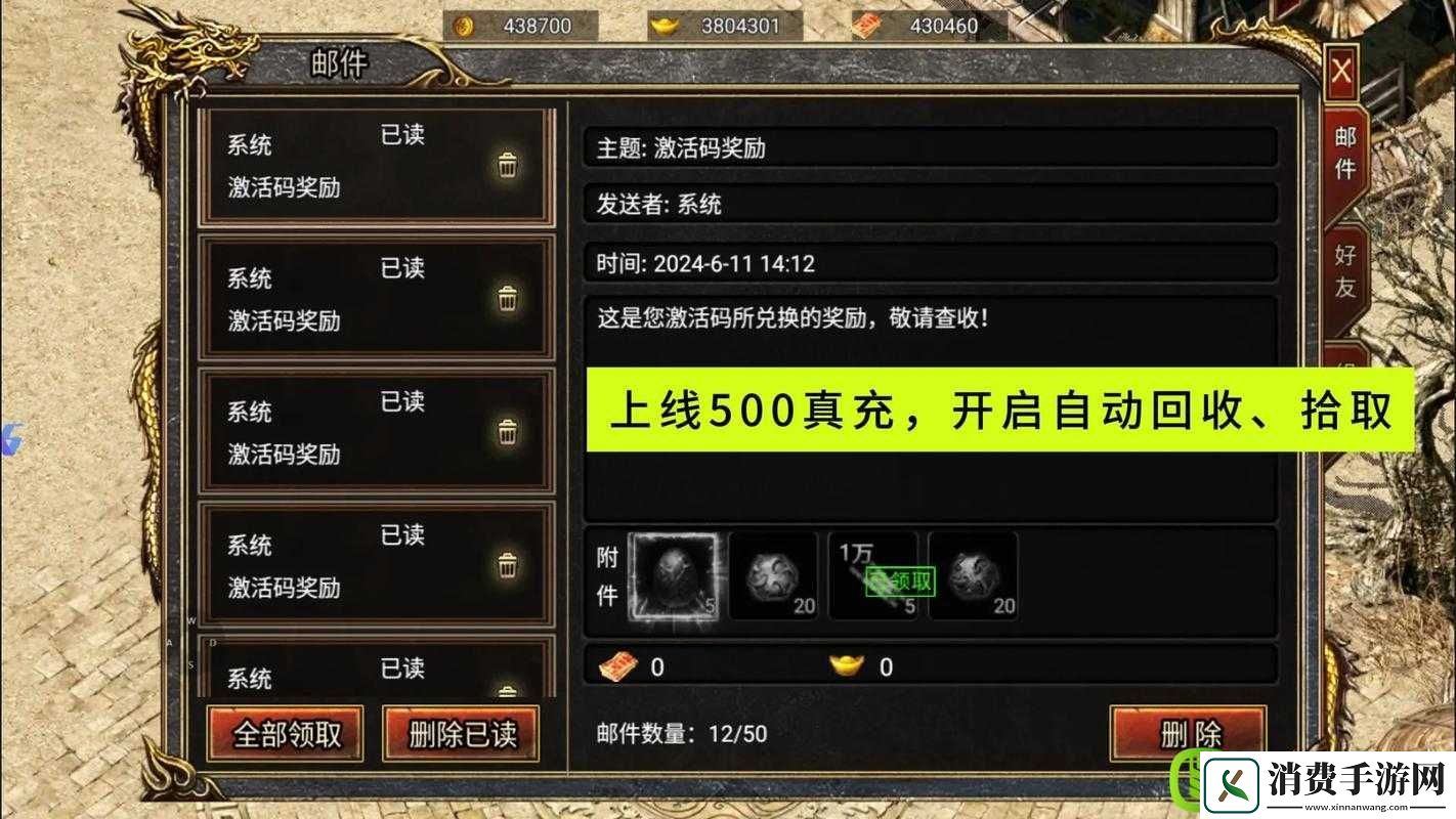 荣耀军团副本攻略揭秘