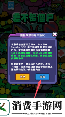 差不多高手怀旧港风武侠塔防RPG游戏