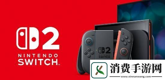 NS2线下体验会全球陆续展开！中国港台地区时间待定