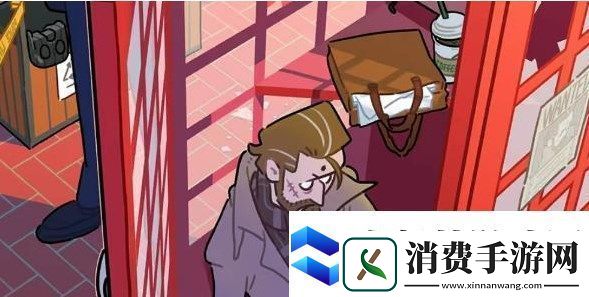 看不见的真相探案电话亭怎么过