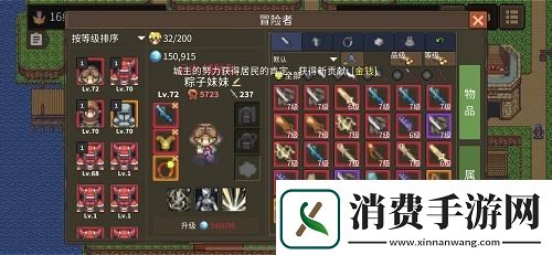 龙崖人物解锁条件大全详细一览