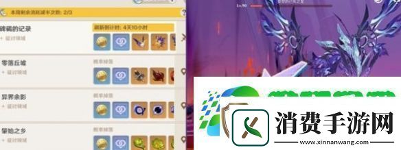 原神背水的逆转诗成就怎么达成原神背水的逆转诗成就达成攻略