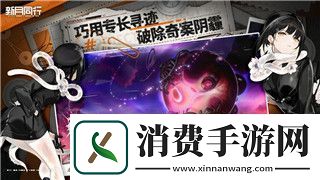赛博朋克2077攻略女角色能攻略几个
